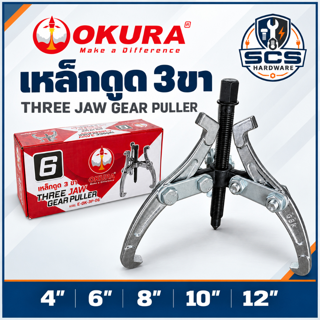 OKURA เหล็กดูด 3ขา ขนาด 4”,6”,8”,10",12" เหล็กดูดมูเล่ย์ เหล็กดูดลูกปืน สามขาดูดลูกปืน รุ่นE-OK-TJP