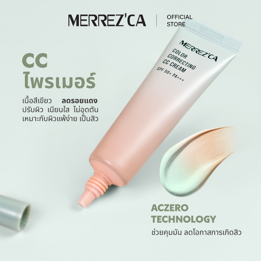 Merrezca كريم CC لتصحيح اللون SPF50+ — صورة 6