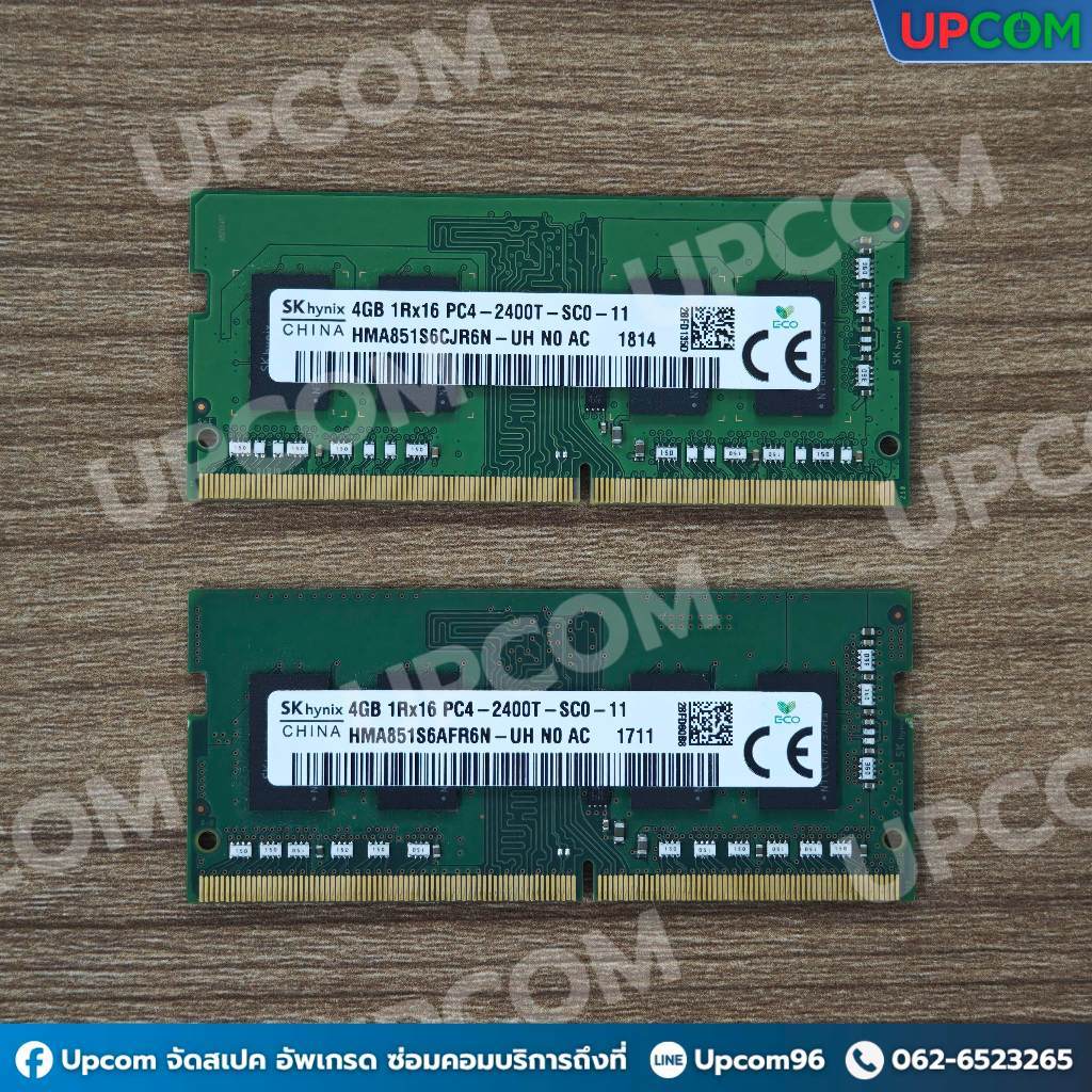 NB DDR4 4GB (4GBx1) 2400MHz SK hynix 1M