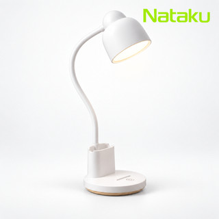 Nataku โคมไฟสว่าง โคมไฟled ไฟled reading lamp พร้อมหลอดไฟ ปรับได้ 3สี ไร้สาย มีที่วางโทรศัพท์