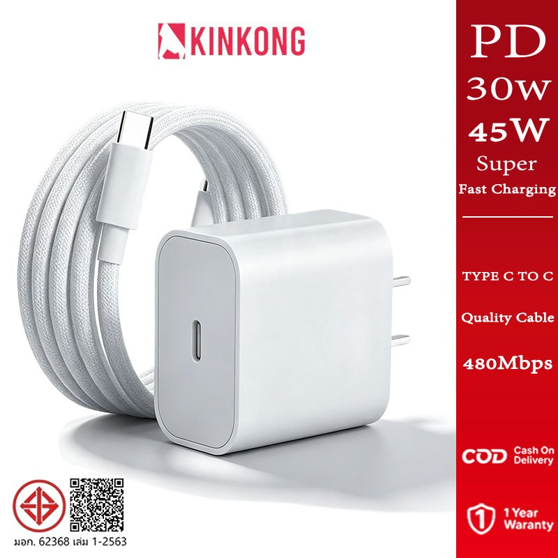 KINKONG PD FastCharging 30W 45W Type-C To C Cable Charger ปีสําหรับ รองรับ 15-17 Pro Max/Pad