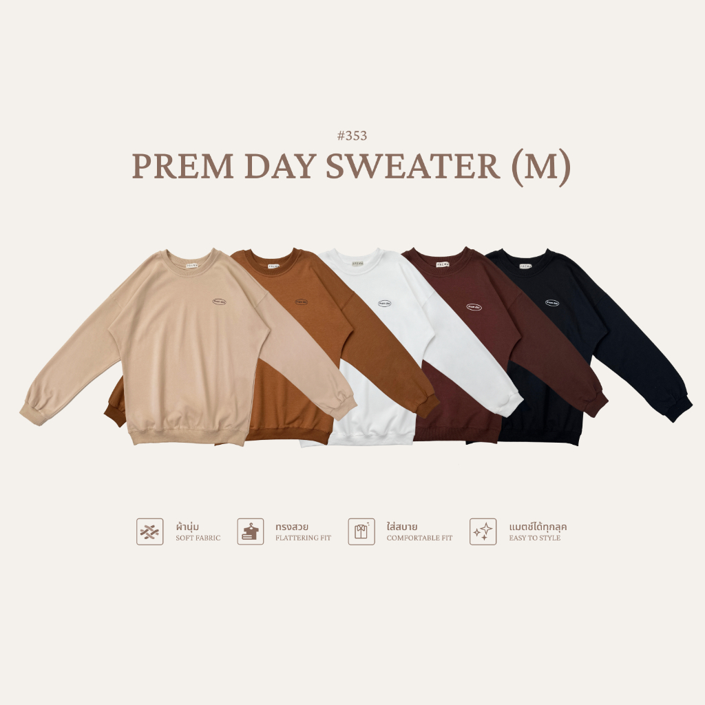 PREM เสื้อกันหนาว PREM DAY ผู้ชาย ทรงโอเว่อร์ไซส์ #353