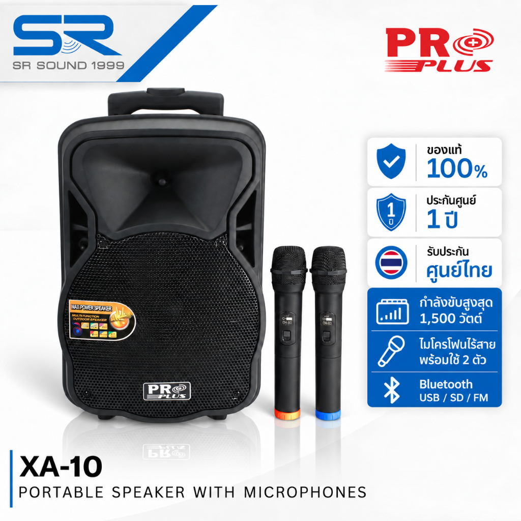 PROPLUS XA-10 ลำโพงบลูทูธ bluetooth ลำโพง 10 นิ้ว ลำโพงล้อลาก มีแบตเตอรี่ในตัว ไมค์ลอย 2 ตัว โปรพลัส
