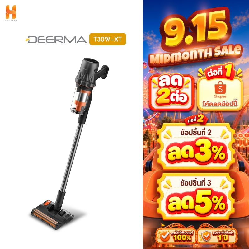 Deerma T30W XTเครื่องดูดฝุ่นแรงดูดสูง27kPaแบบไร้สายมีไฟส่องฝุ่น พกพาสะดวก