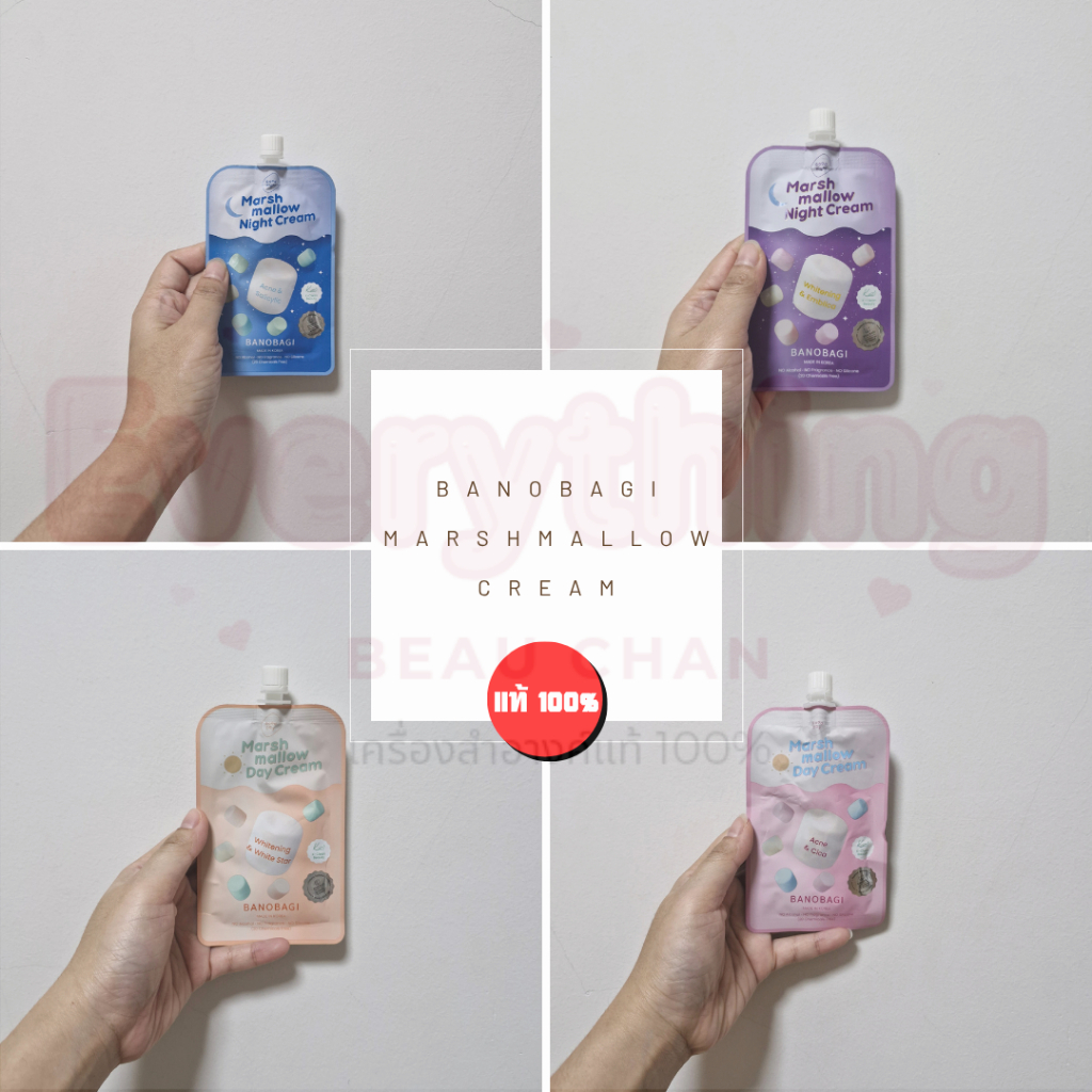 BANOBAGI Marshmallow Cream ครีมบำรุงผิวหน้า ผิวนุ่มเด้ง อิ่มน้ำ ขนาด 12 มล.