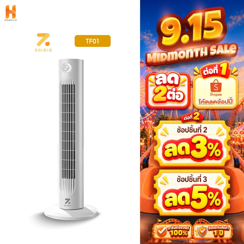 ZOLELE พัดลม พัดลมทาวเวอร์ Smart Tower Fan พัดลมไร้ใบ ปรับได้ 3 โหมด แช่เย็นอย่างรวดเร็ว TF01