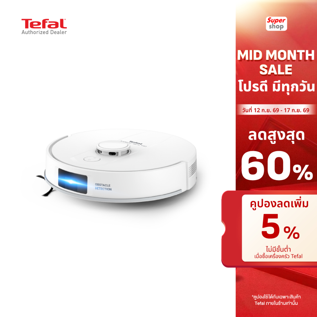 Tefal หุ่นยนต์ดูดฝุ่น พร้อมถูพื้น X-PLORER SERIE 140 RG9177 รุ่น RG9177WH