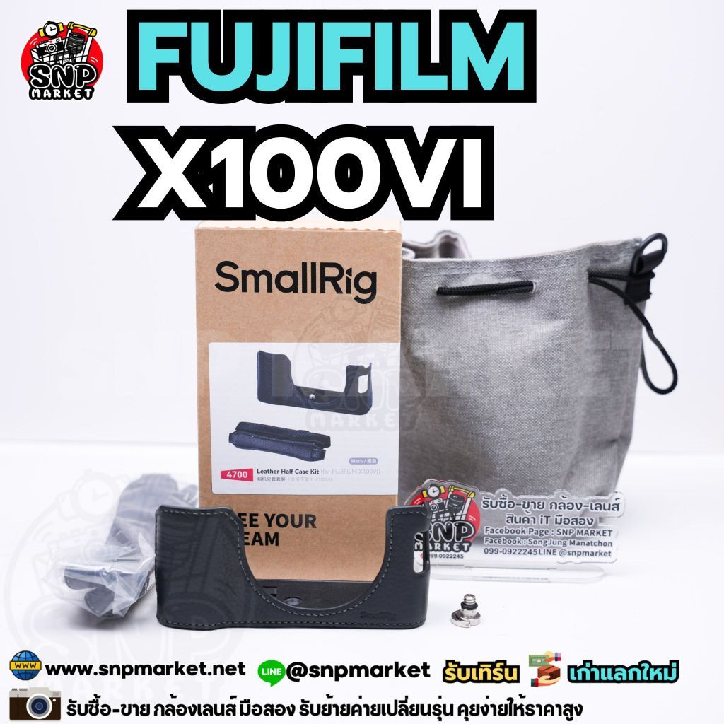 SmallRig Fuji X100VI มือสอง