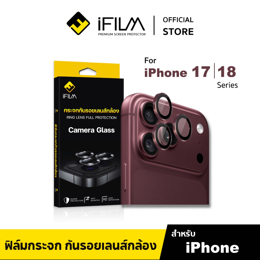 [Official] iFilm ฟิล์ม เลนส์กล้อง Ring วงสีๆ For iPhone 18ProMax 18Pro 17ProMax 17Pro 17Air 17 Lens 