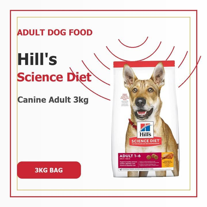 Canine Adult Dry Dog Food Hills Science Diet 3kg