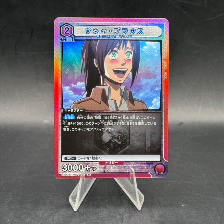 Sasha Blouse R UA23BT/AOT-1-082 Union Arena Attack on Titan