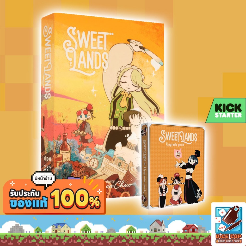 [ของแท้] Sweet Lands Kickstarter Board Game