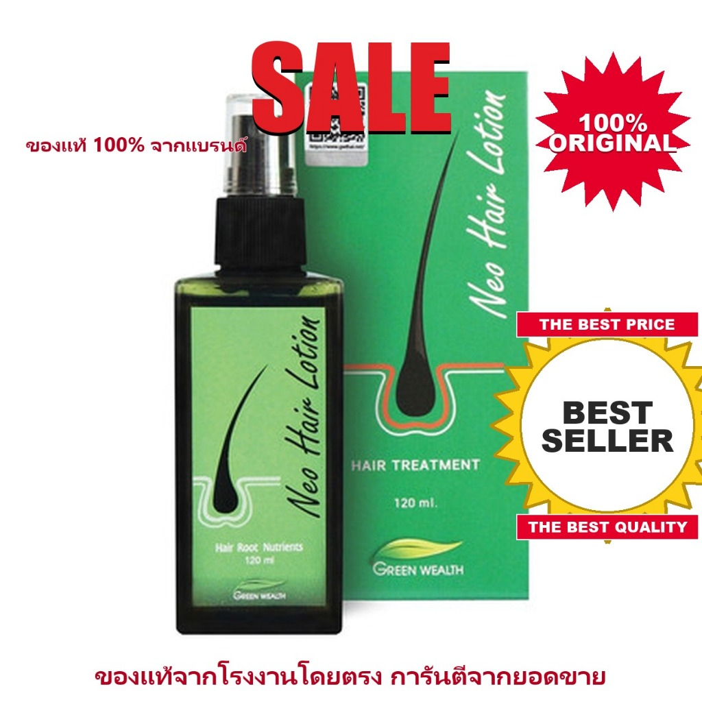 แท้ 100%Neo Hair Lotion นีโอ แฮร์ โลชั่น neohair lotion ของแท้ต้องมี Code.