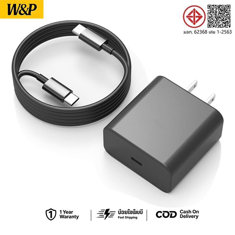 ชุดชาร์จเร็ว ชุดชาร์จ 45W Power Adapter USB-C Fast charging หัวชาร์จ+สายชาร์จ type C to TYPE-C cable