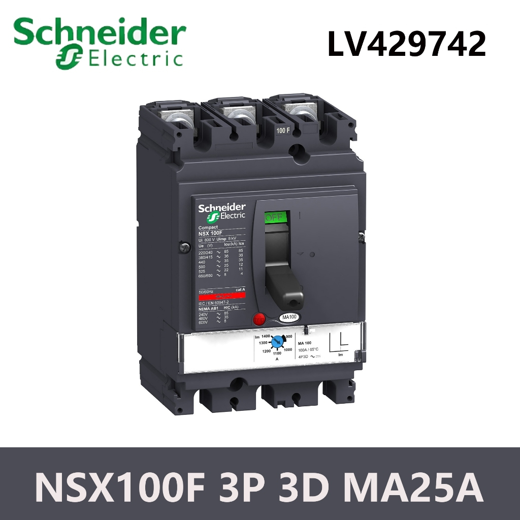 Schneider ComPact NSX100F 3P 25A 36kA MA25A MCCB Circuit Breaker LV429742