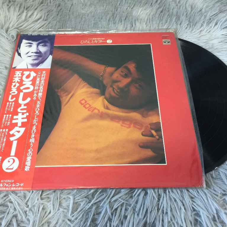 HIROSHI ITSUKI-HIROSHI WITH GUITAR 2 ขนาด 12 นิ้ว LP G118