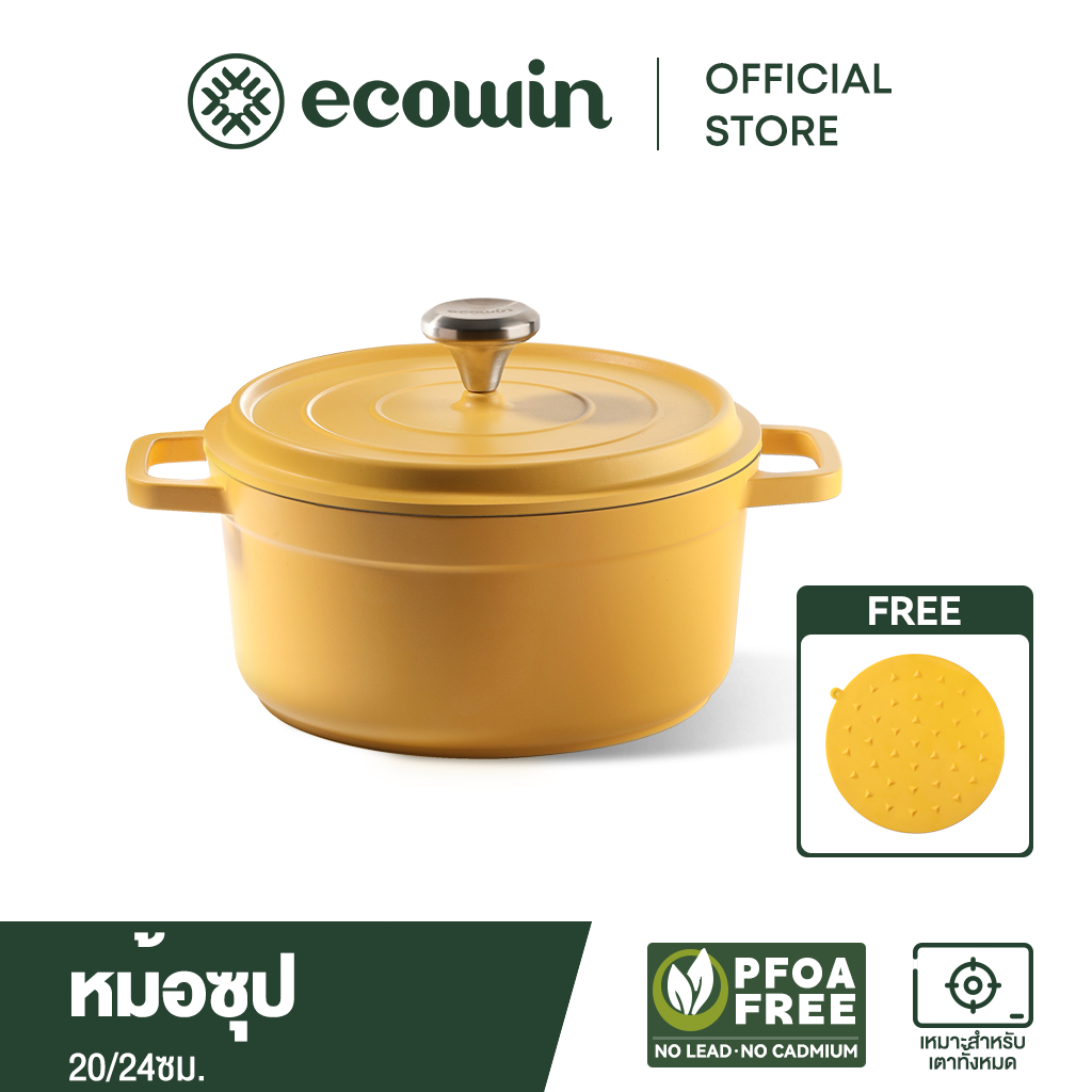 Ecowin หม้อเหล็กเคลือบ 20/24 ซม. สําหรับเตาอบดัตช์