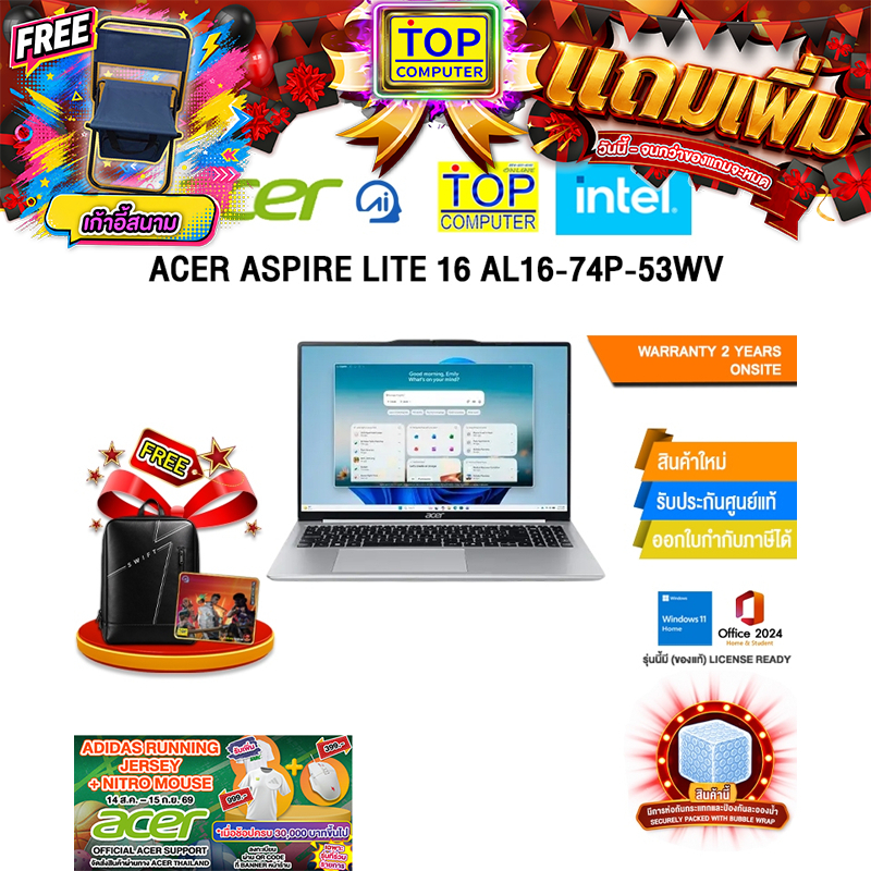 ACER ASPIRE LITE 16 AL16-74P-53WV /Ultra 5 125H /ประกัน 2 Years Onsite