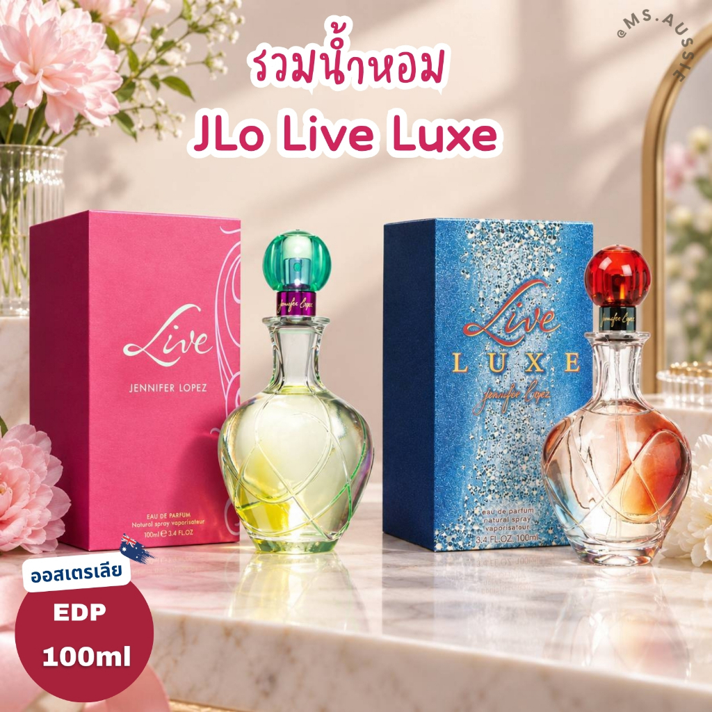 ของแท้ 💯 JLo Live EDP 100ml