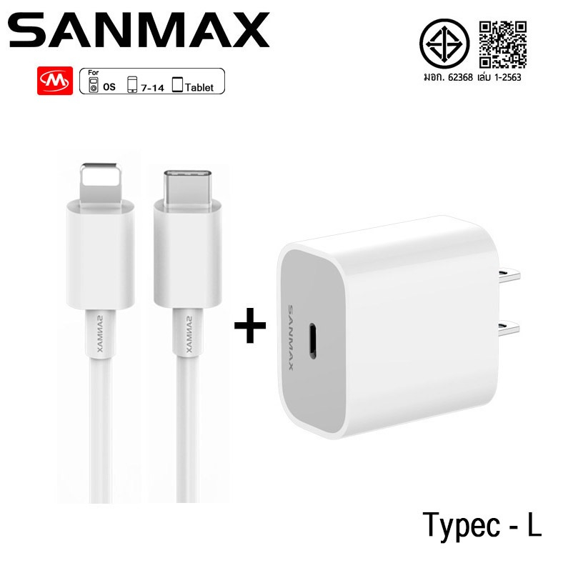 sanmax สายชาร์จ 20w Typec หัวชาร์จ pd 20w สำหรับรุ่น 5 6 7 8 8plus x xr 11 12 13 14pro max se