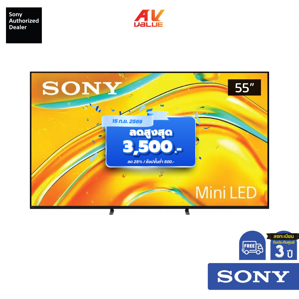 Sony Bravia Mini LED 4K TV รุ่น K-55XR50 ทีวีขนาด 55 นิ้ว Bravia 5 Series ( K55XR50 , 55XR50 , XR50 