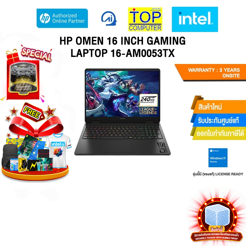 HP OMEN 16 INCH GAMING LAPTOP 16-AM0053TX / i9-14900HX/ประกัน 3 Years Onsite
