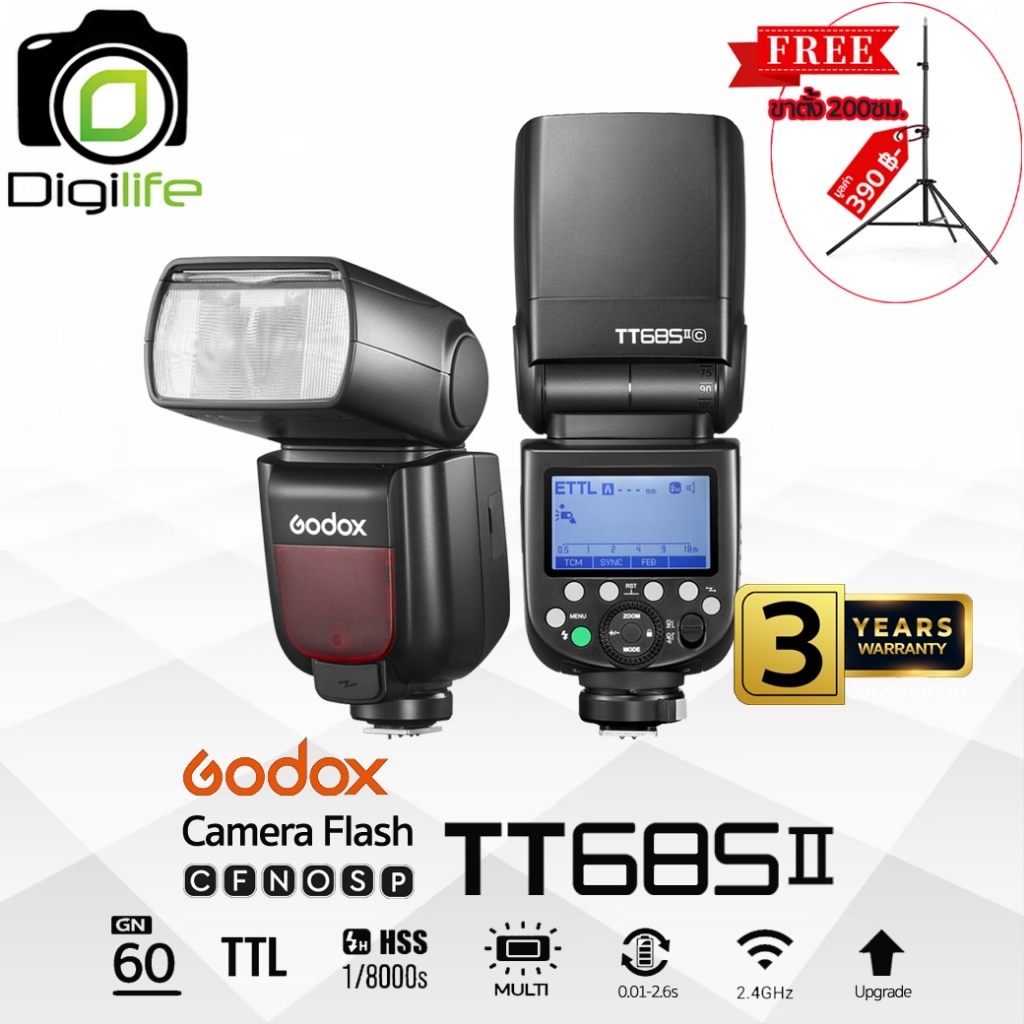 Godox Flash TT685II - TTL, HSS / Digilife Thailand