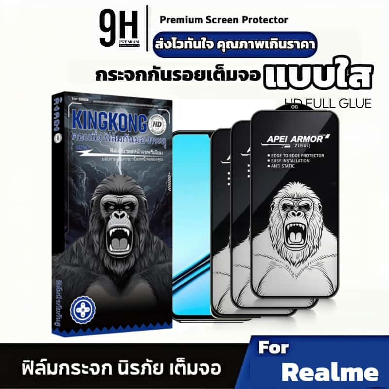 3 Pack ฟิล์มกระจก แบบเต็มจอ 9D For Realme C1 C11 C12 C15 C17 C2 C20 C20A C21 C21Y C25 C25S C25Y C2S C3 C30 C30S 31 C33