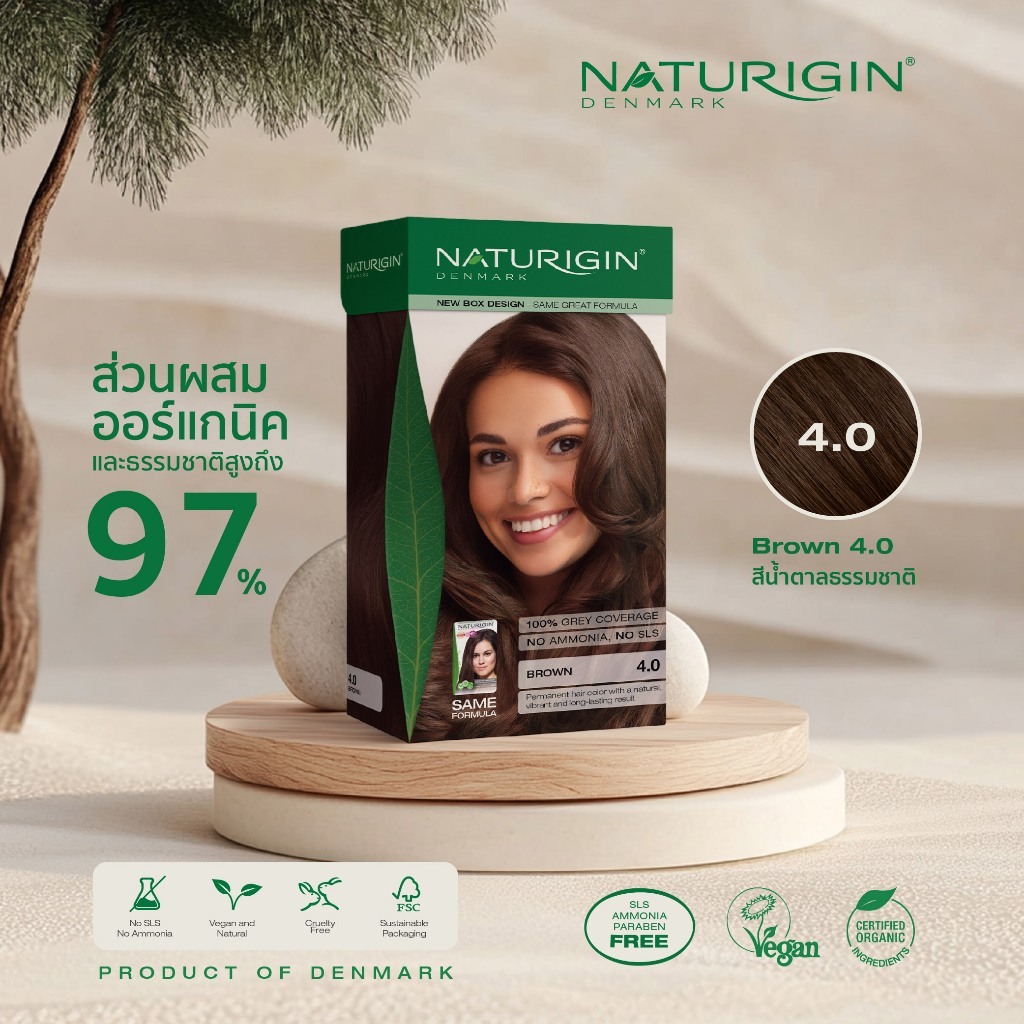 NATURIGIN Brown 4.0 สีน้ำตาลธรรมชาติ สีผมออร์แกนิค นำเข้าจากเดนมาร์ก ทำได้เองที่บ้าน