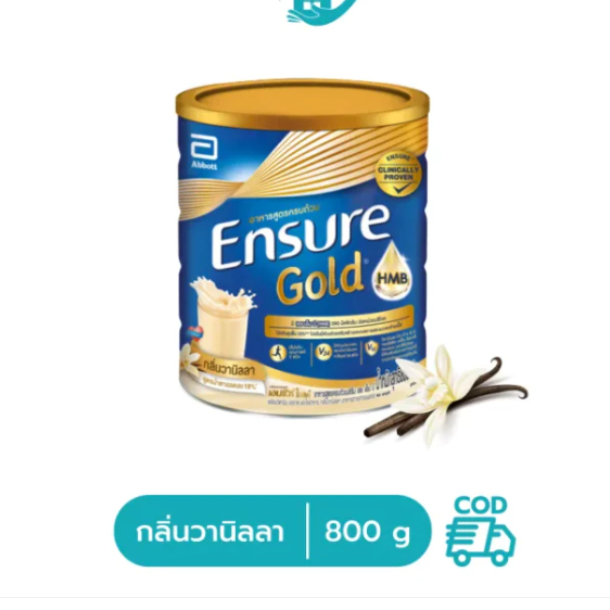 Ensure Gold AdvancePro Vanilla เอนชัวร์ โกลด์ แอดวานซ์โปร กลิ่นวานิลลา ขนาด 800 กรัม(1กระป๋อง) exp：05/2028