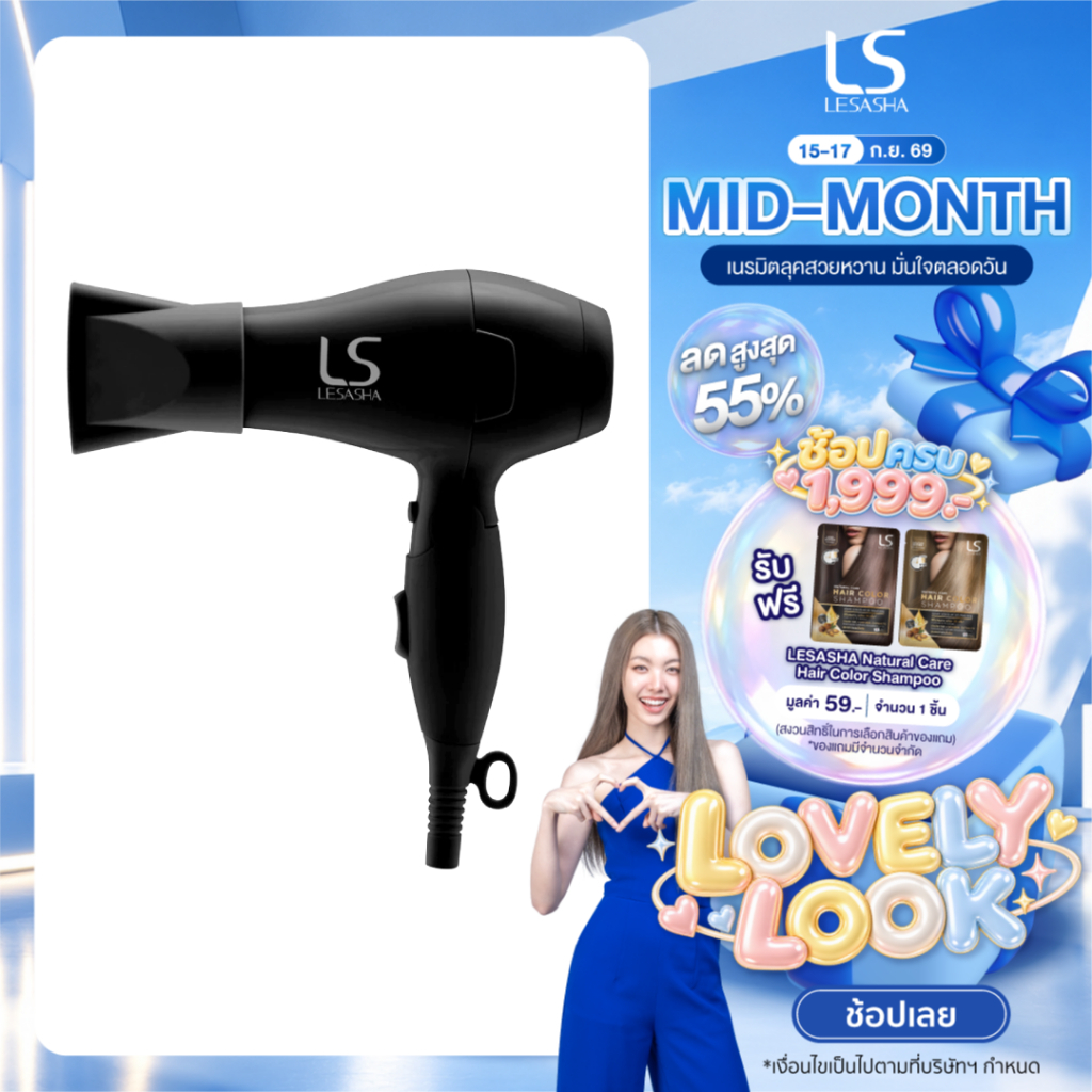 LESASHA máy sấy tóc Airmax Powerful Hair Dryer 1000 Watt model LS1356, kích thước di động, gập được, có Cool Shot 10LS00269