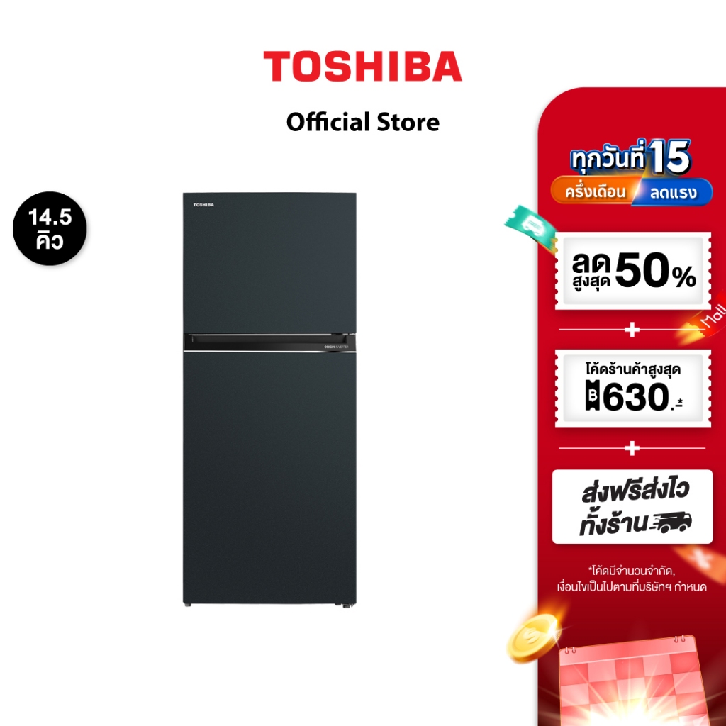 Toshiba ตู้เย็น 2 ประตู : ความจุ 14.5 คิว รุ่น GR-RT558WE-PMT(52)