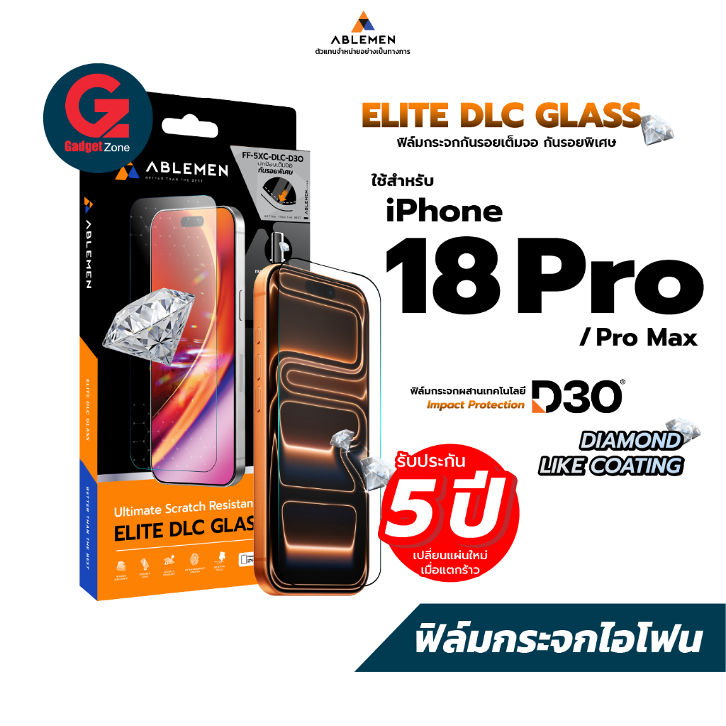 ใหม่!! ฟิล์มกระจกนิรภัย สำหรับ iPhone 18 Pro/Pro Max Ablemen รุ่น FF 5X DLC D3O Elite Glass รับประกัน 5 ปี