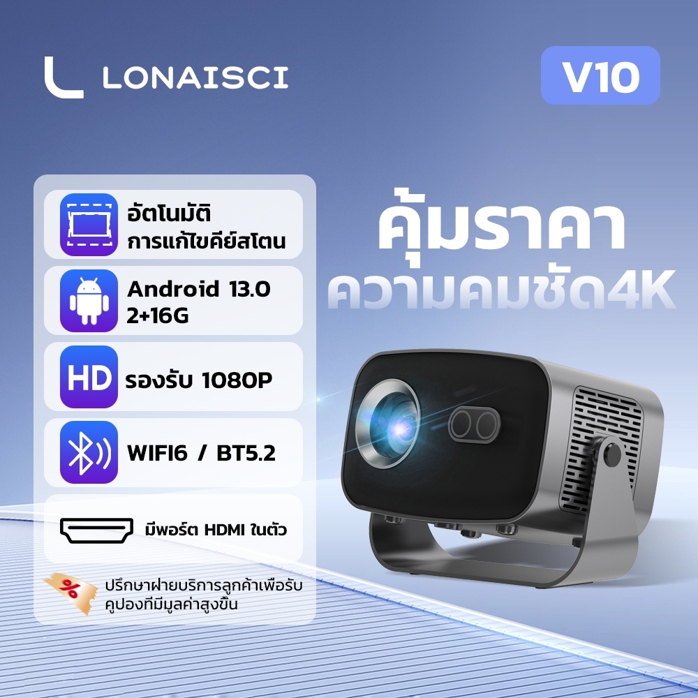 1080P โปรเจคเตอร์ Projector 4K โปรเจคเตอร์พกพาขนาดเล็ก Android 11.0 มี Netflix ในตัว 360° mini project โรงภาพยนตร์ในบ้าน