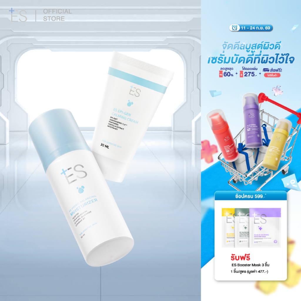 [เซตคู่ผิวชุ่มชื้นลดรอยแดง] ES Epi-gen Calming Cream 30ml และ ES Hydro Balancing Moisturizer 50ml