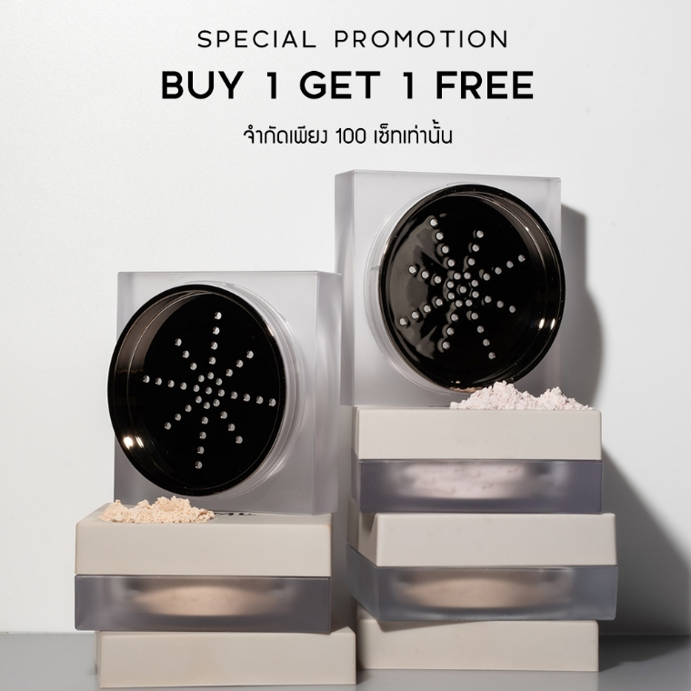 [1แถม1 กดเลือกเอง2ชิ้น คละได้16-22ก.ย.] MNML Haus | The skin setting powder