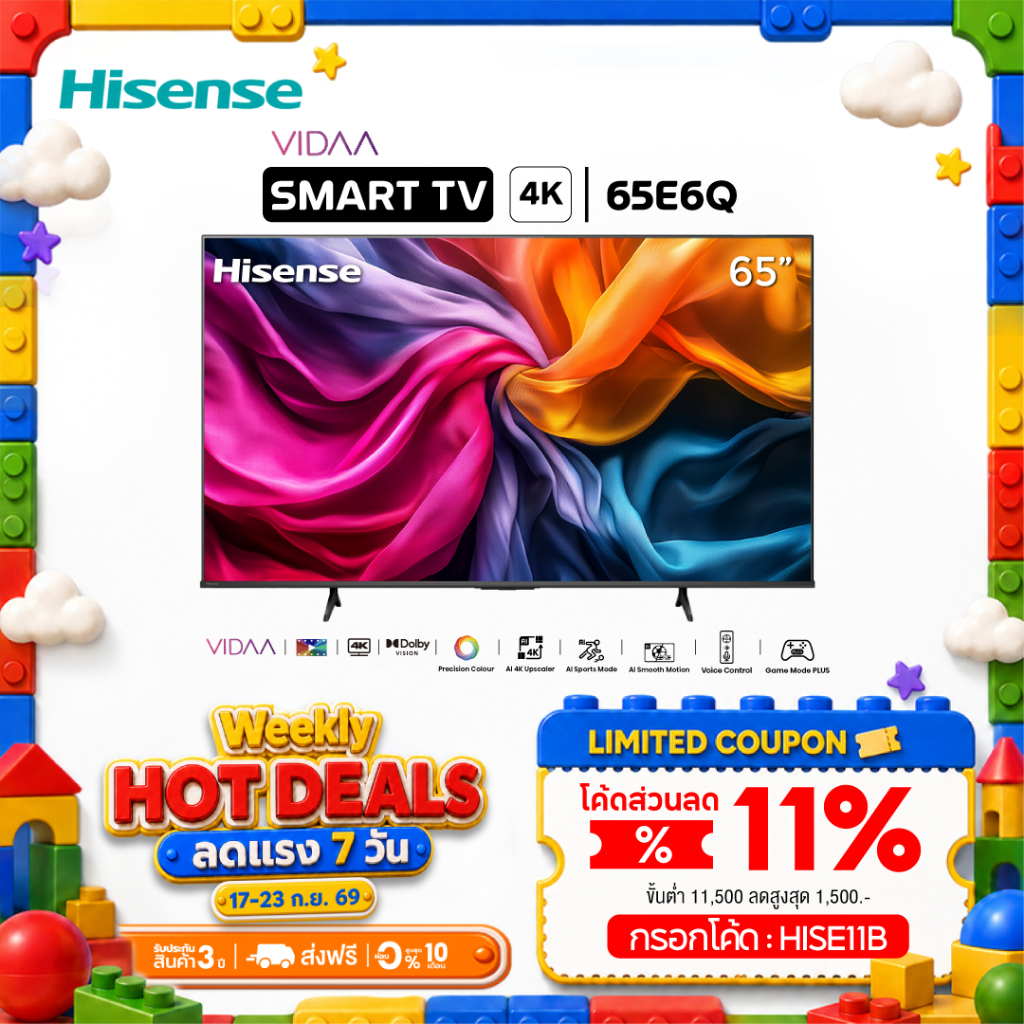 Hisense TV รุ่น 65E6Q ทีวี 65 นิ้ว 4K Ultra HD Smart VIDAA TV Voice Control WIFI Netflix & Youtube