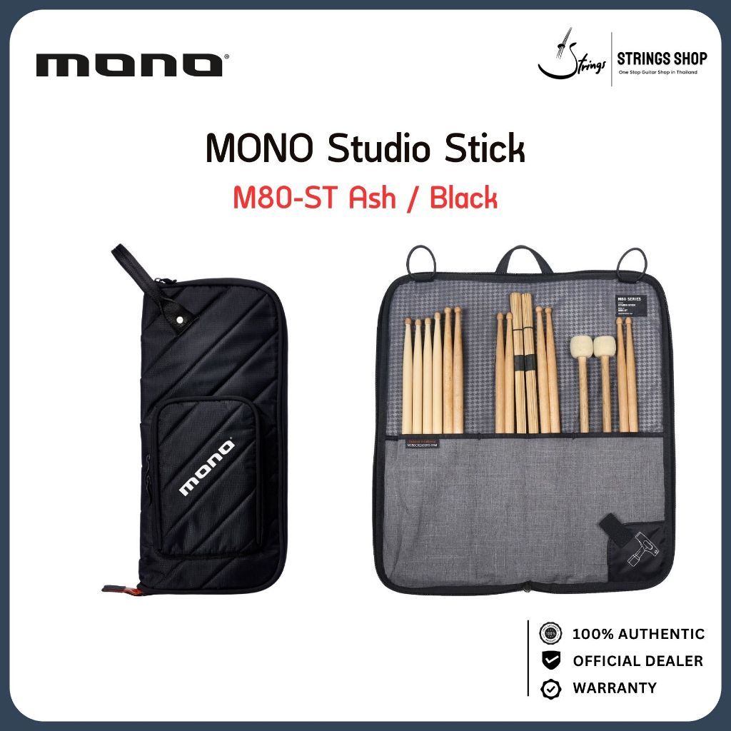 MONO Studio Stick M80-ST-ASH/M80-ST-BLK กระเป๋าใส่อุปกรณ์ดนตรี กระเป๋า Studio Gear สำหรับกีตาร์ เบส สี Ash/Black
