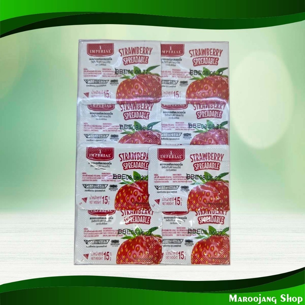 แยม สตรอเบอรี่ อิมพีเรียล 15ก.x8ถ้วย Strawberry Jam Imperial