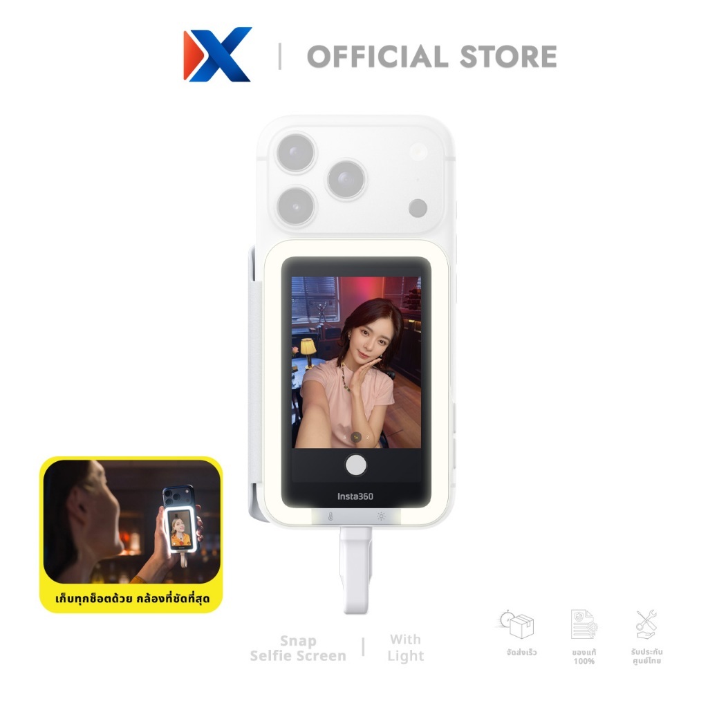 Insta360 Snap Selfie Screen จอพกพากล้องหลัง 4K ทัชสกรีน 3.5 นิ้ว ดีเลย์ต่ำ ไฟ LED สำหรับถ่ายวีล็อก