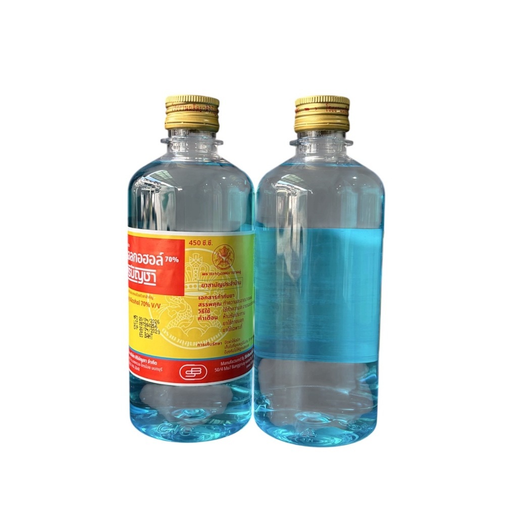 Alcohol 450ml แอลกอฮอล์ ขนาด 450มล ศิริบัญชา Siribuncha รูปที่ 3