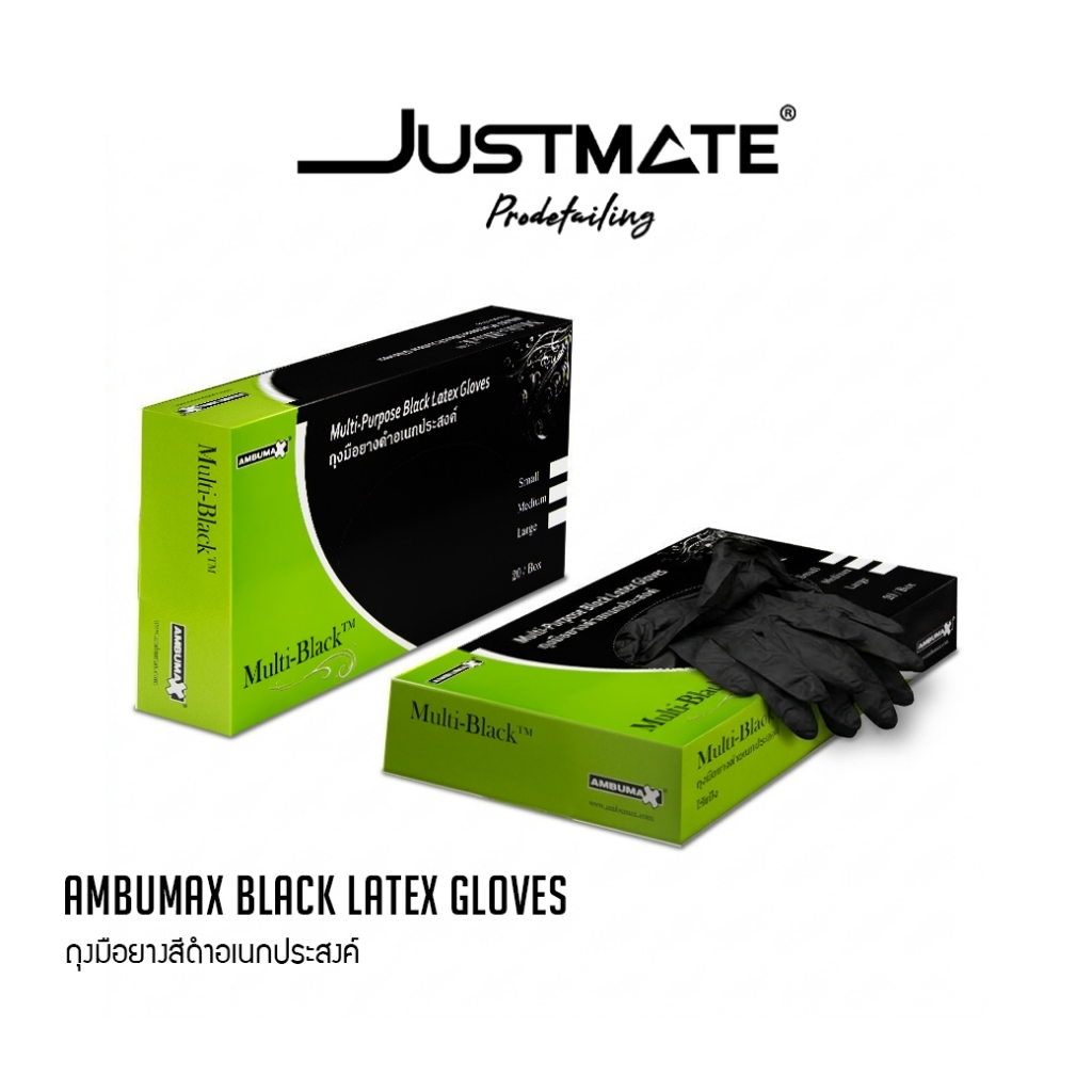 [JUSTMATE PRO DETAILING] ถุงมือยางอเนกประสงค์สีดำ AMBUMAX BLACK LATEX GLOVES จำนวน 20 ชิ้น