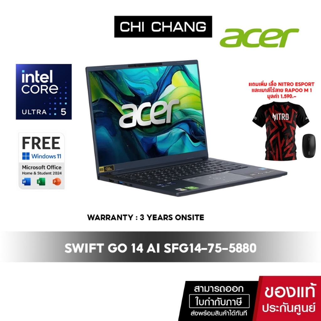 [ICT AI] ACER SWIFT GO 14 AI SFG14-75-5880/Core Ultra 5 228V/RAM 32GB /SSD 1 TB