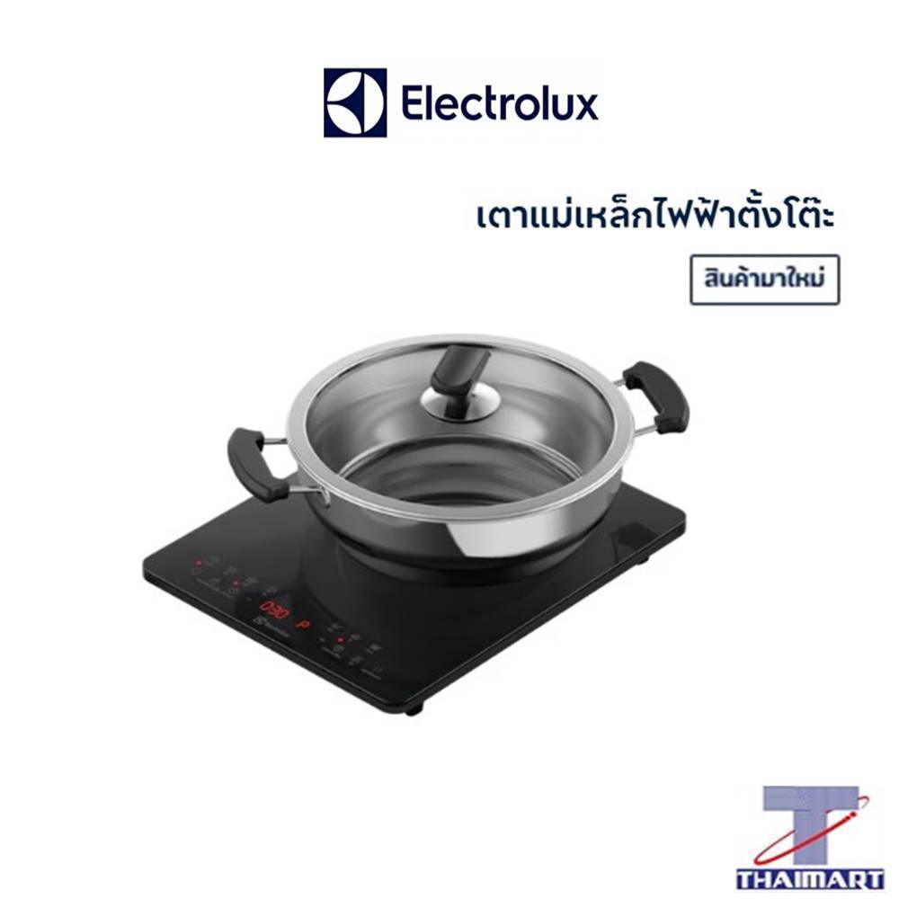 Electrolux  เตาแม่เหล็กไฟฟ้าตั้งโต๊ะ 2100W รุ่น ETIS457CGA /Thaimart ไทยมาร์ท