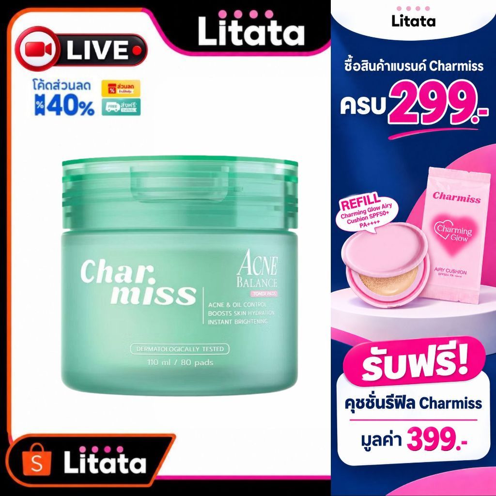 [Live] Charmiss Acne Balance Toner Pads 110ml ชาร์มิส โทนเนอร์แพด.