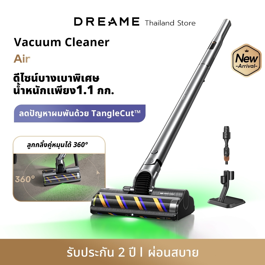 [2026 NEW]Dreame Air Vacuum Cleaner เบา 1.1กก. แปรงลูกกลิ้งคู่ หมุน 360° แรงดูด 23,00Pa ไฟส่อง 300° กรองละเอียด 99.99%