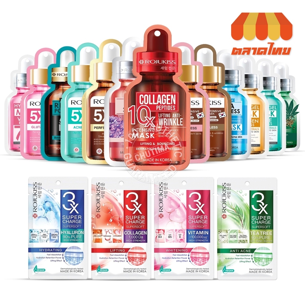 แผ่นมาส์กหน้า โรจูคิส Rojukiss Poreless 5X 10X Intensive/ Hydrogel Minerals Mask 7/ 3X Supercharge Supersoft 25ml.