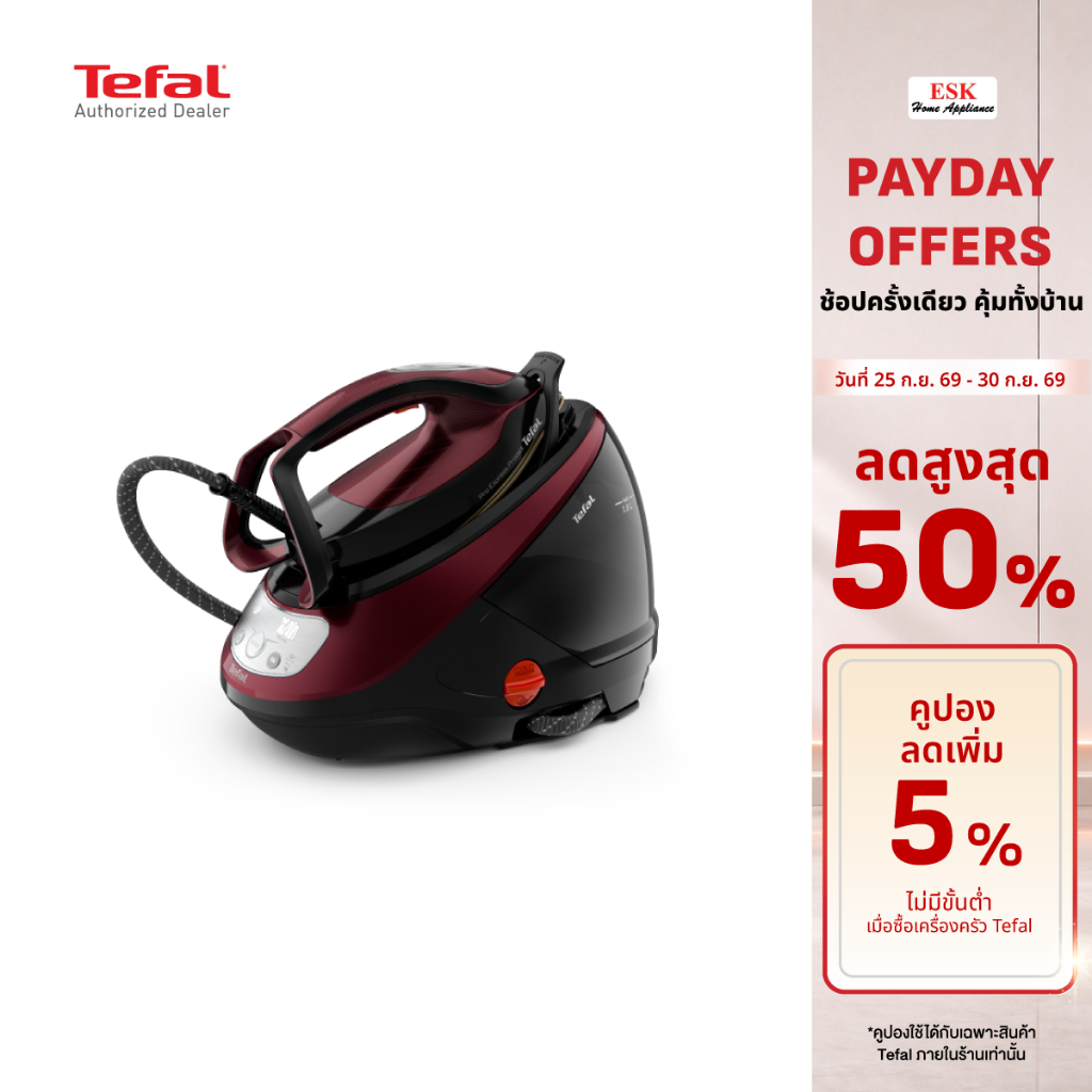 Tefal เตารีดแรงดันไอน้ำพลังสูง PRO EXPRESS PROTECT 7.5 บาร์ รุ่น GV9230E0