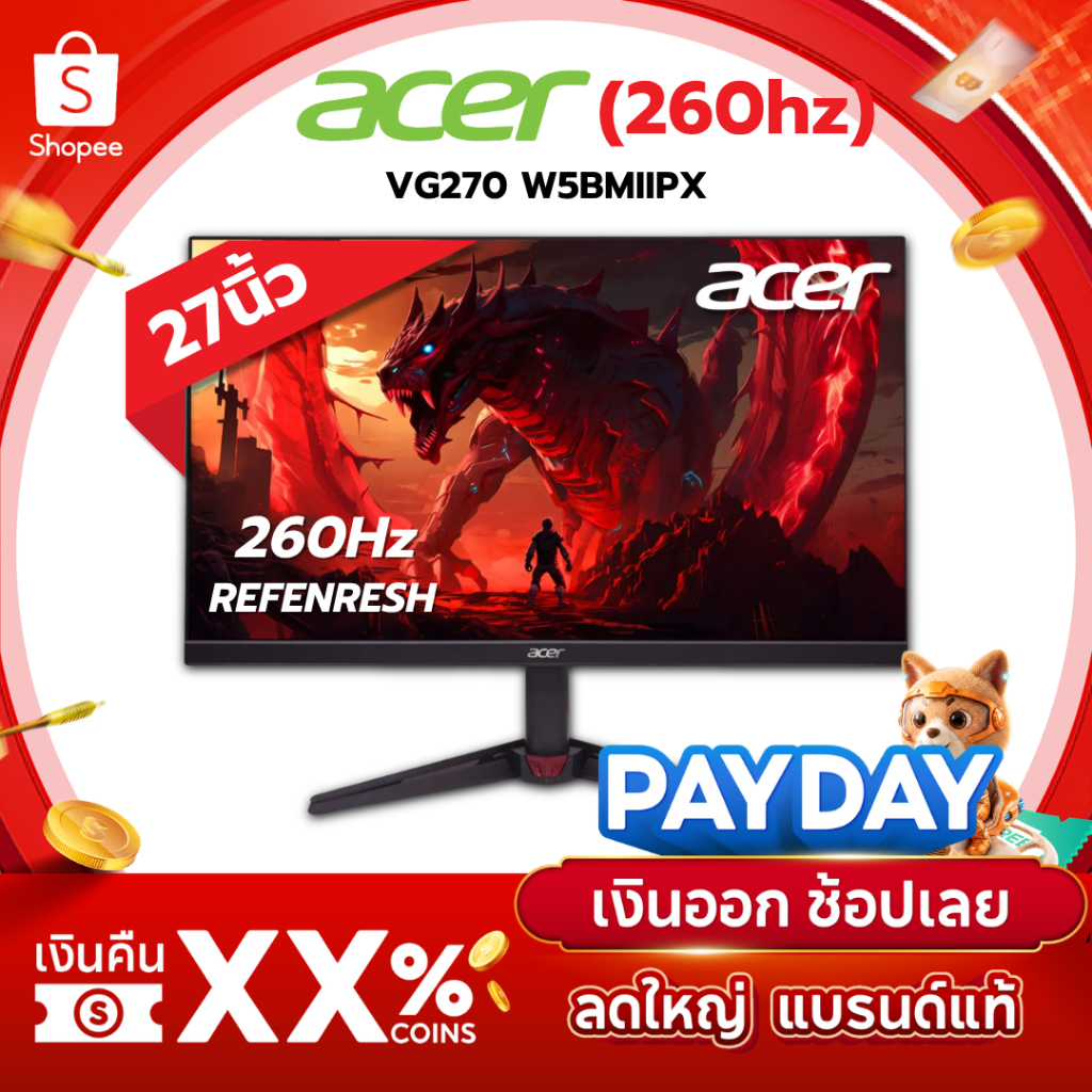 จอเล่นเกม Acer Nitro Gaming Monitor VG270 W5bmiipx LED 27" 260Hz