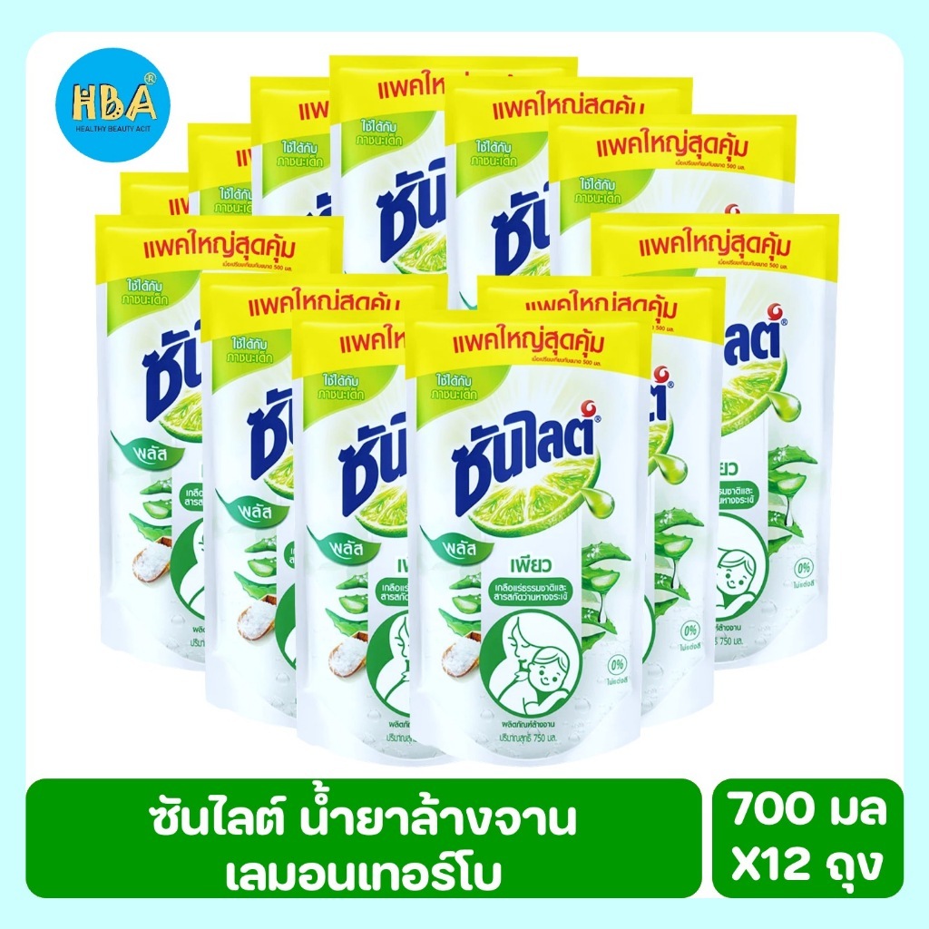 Sunlight Pure Plus ซันไลต์ พลัส เพียว ผลิตภัณฑ์ล้างจาน เกลือแร่ธรรมชาติและสารสกัดว่านหางจระเข้ ขนาด 700 มล. แพ็ค 12 ถุง